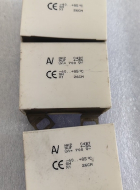 议价钳位电容 MKPC4BT 9uF Un=700