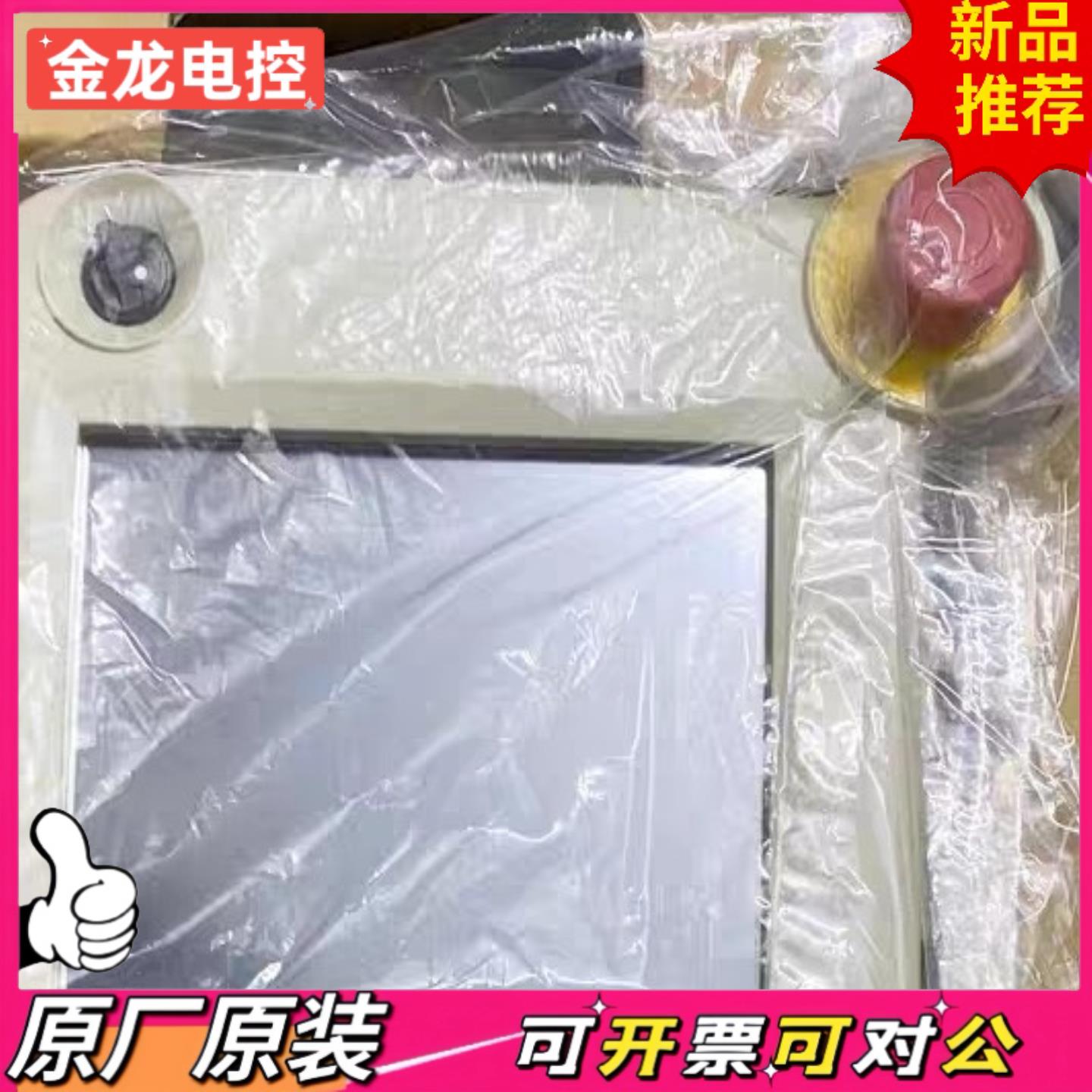 【议价JL】JZRCR-NPP04B-7 JZRCR-NPP01B-1