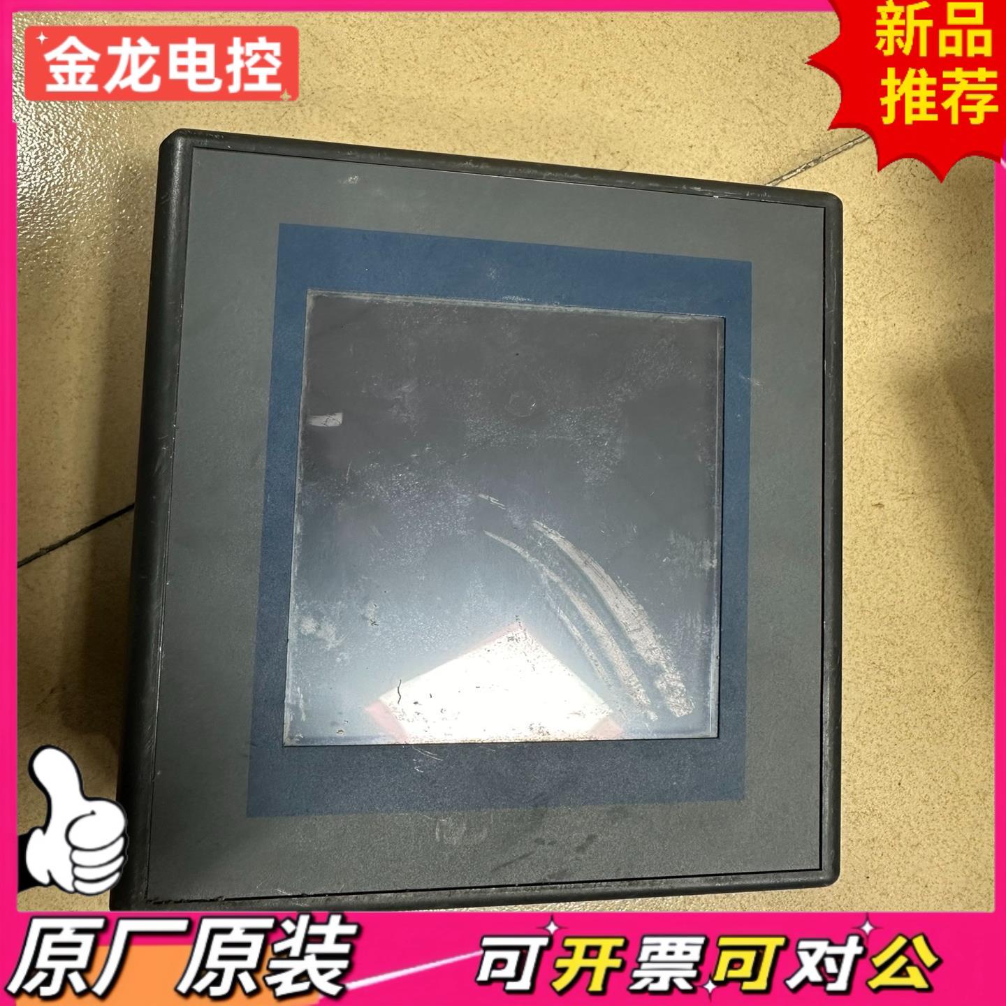 【议价JL】LJD-eWin7000人机界面触摸屏拆机保功能正常成色