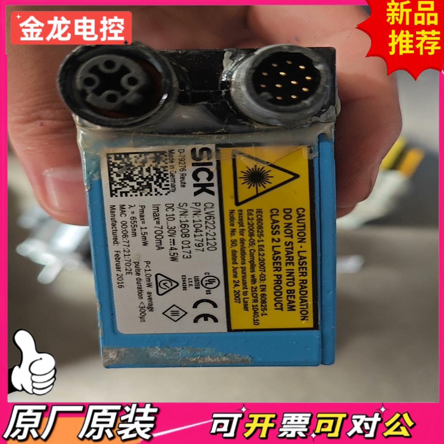 【议价JL】CLV622-2120西克扫码器