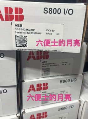 议价DO880 3BSE028602R1 ABB模块 全新正品