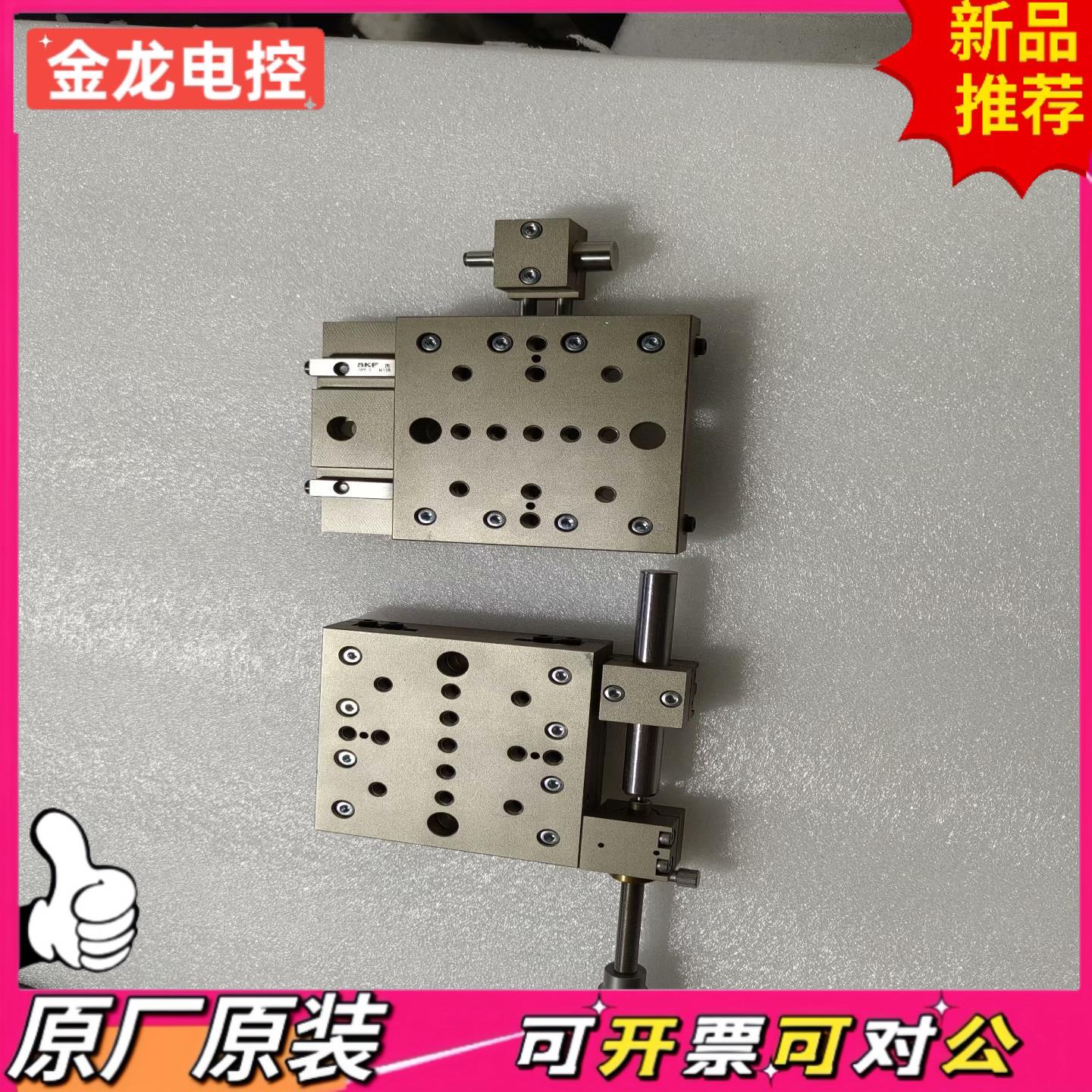 【议价JL】THORLABS手动位移滑台LNR50SN116295