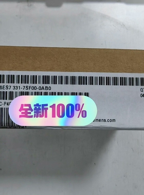 议价西门子SM331模拟量模块6ES7 331-7SF00-0A
