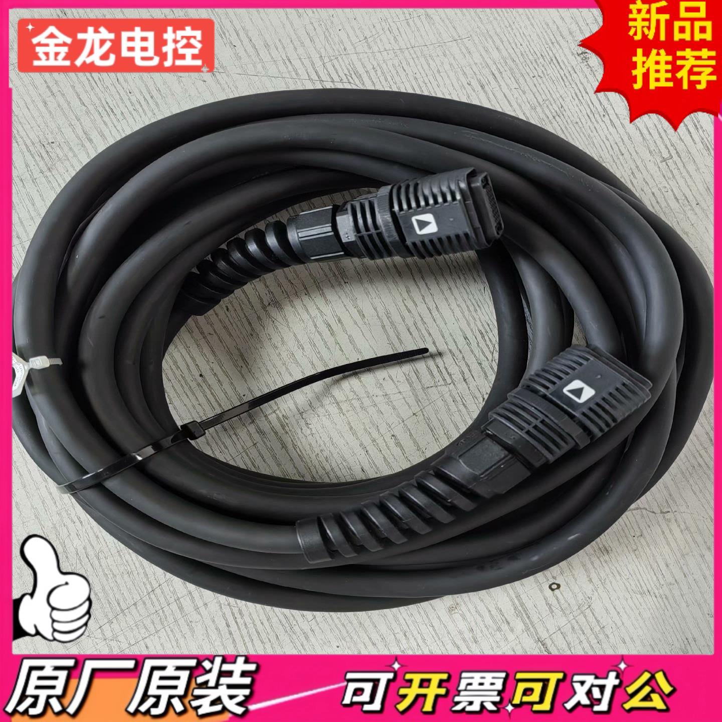 【议价JL】GP3000H-CBLSD-10M Pro-face普洛菲斯