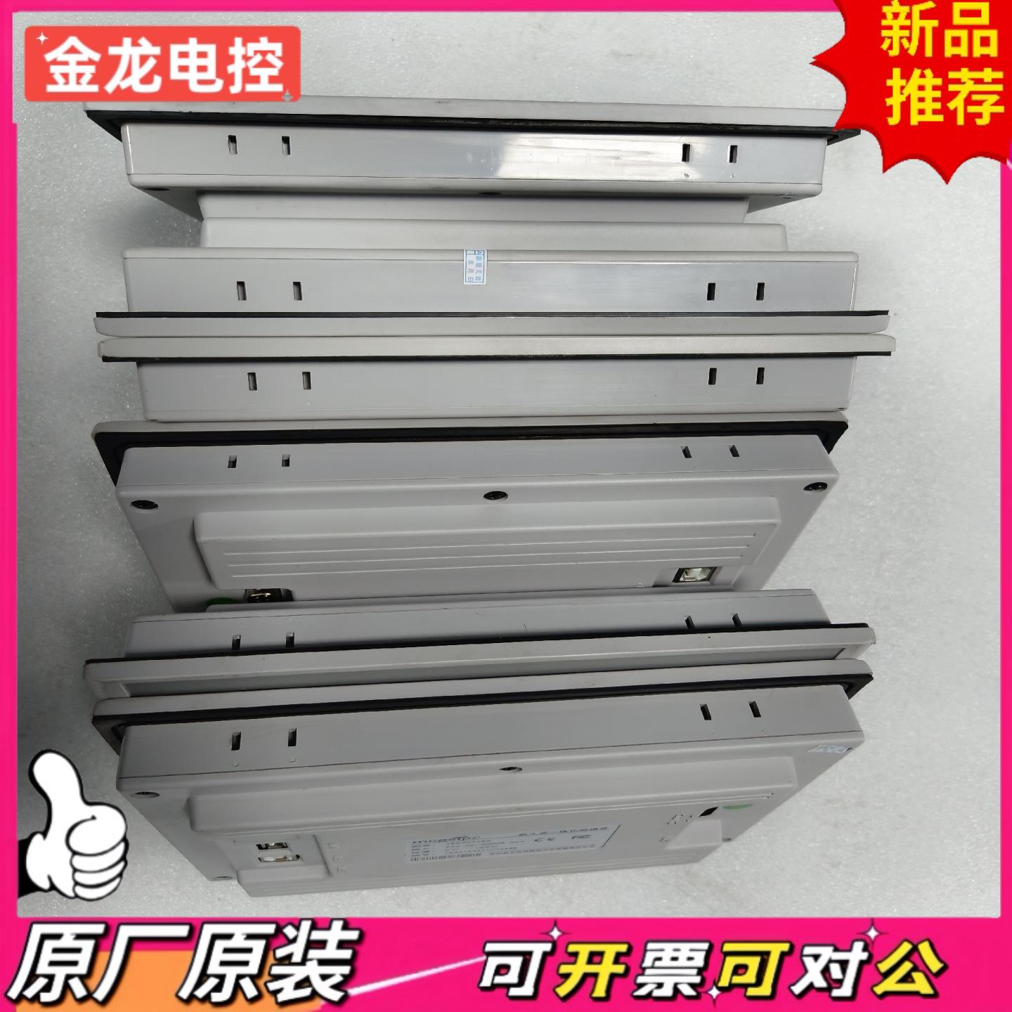 【议价JL】TPC7031KITPC7032KITPC7022KW昆