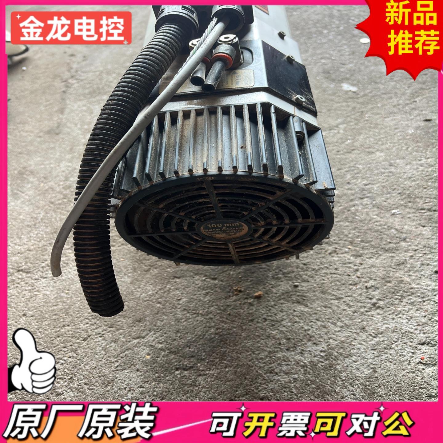【议价JL】HSD主轴电机ES929A原装拆机图片就是实物成色如图