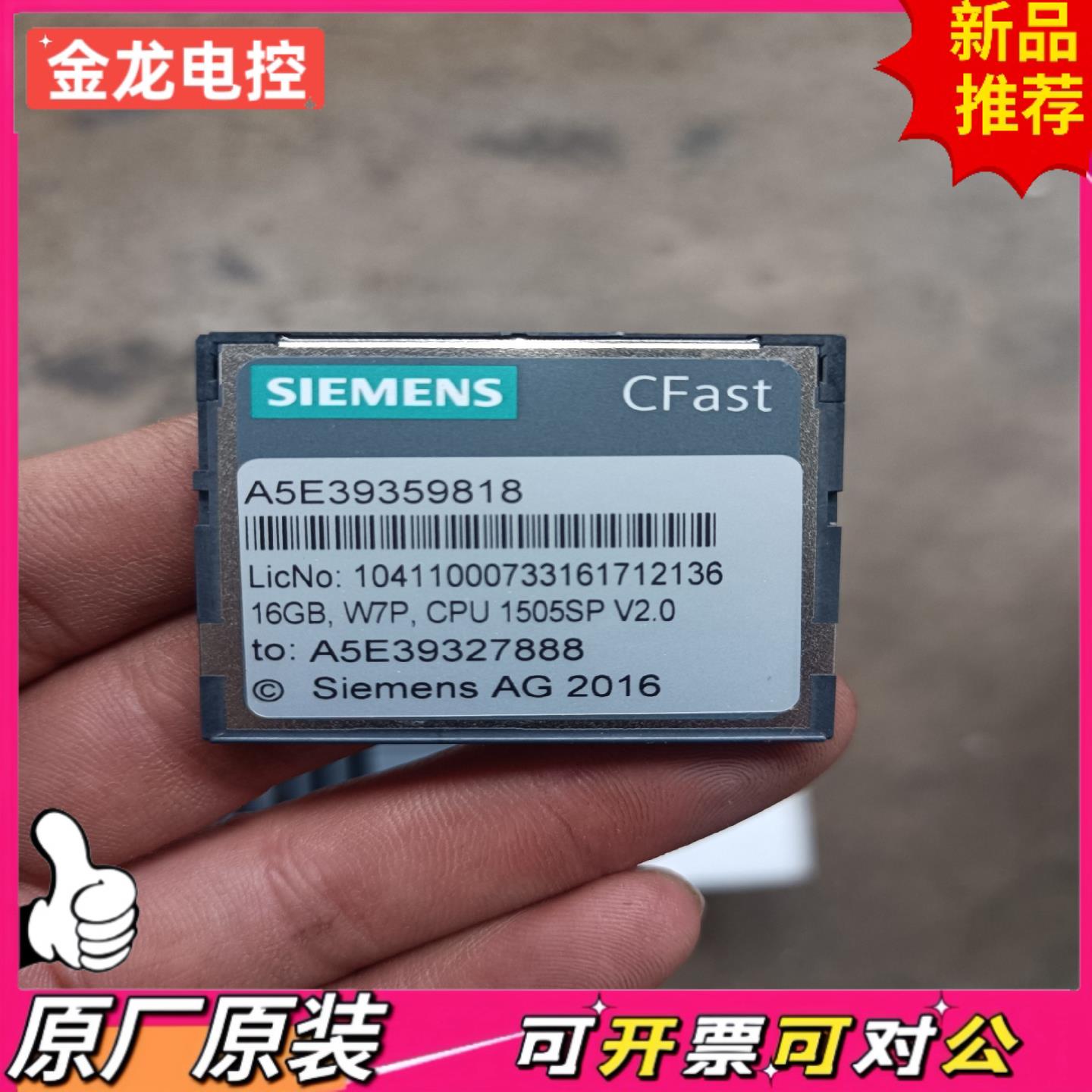 【议价JL】西门子ET200SP 677-2AA40-0AA0  CPU