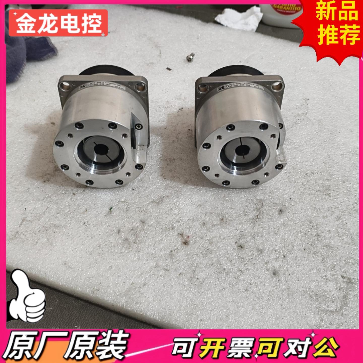 【议价JL】全新HD行星减速机HPG-20A-11-F0EKS-SB图