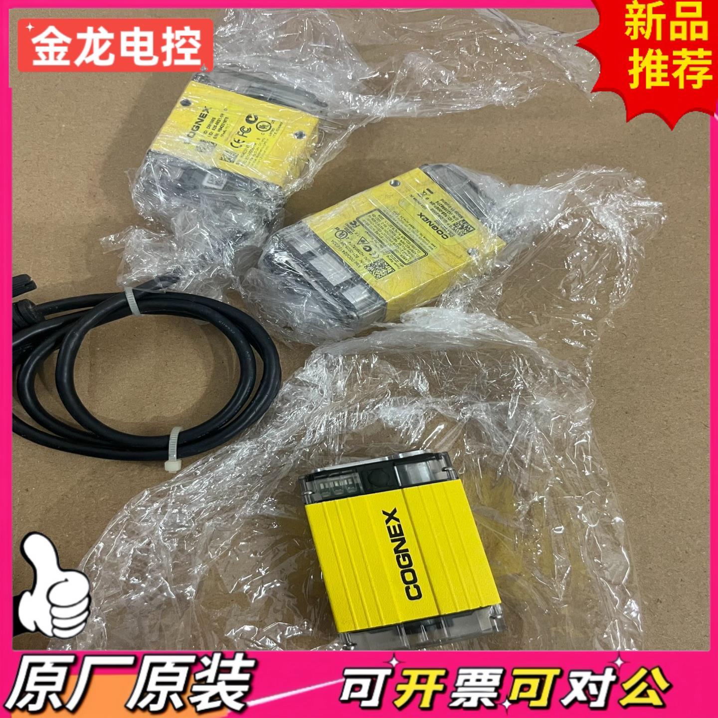 【议价JL】现货DM200S康耐视COGNEX读码器本店正品实物图DM2