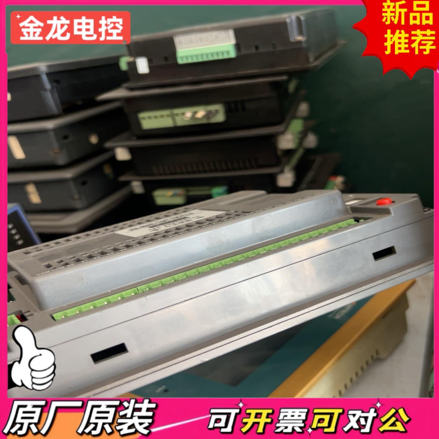 【议价JL】中达优控一体机MM-40MR-12MT-700-FX-A7