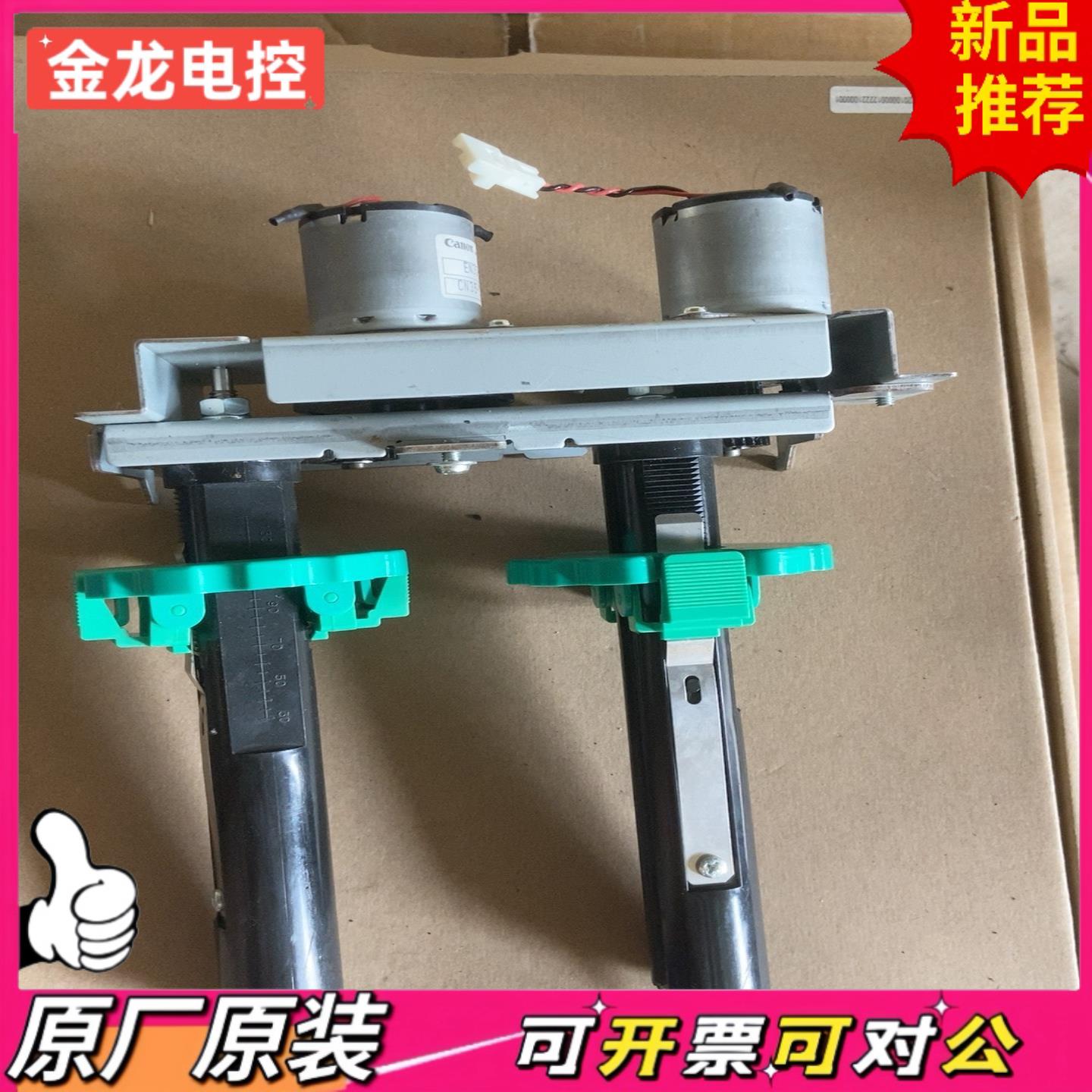 【议价JL】TOSHIBA东芝B-EX4T1 EX4T2 EX4T3
