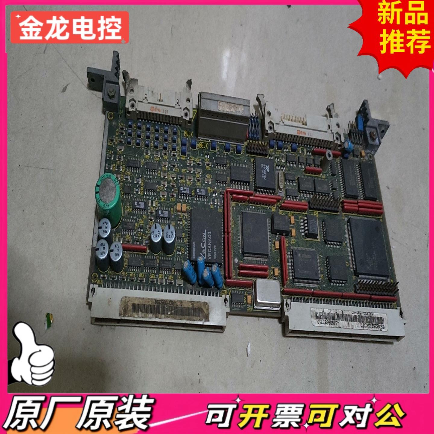 【议价JL】原装 CUDSMC板 6SA8252-0AC77 现货