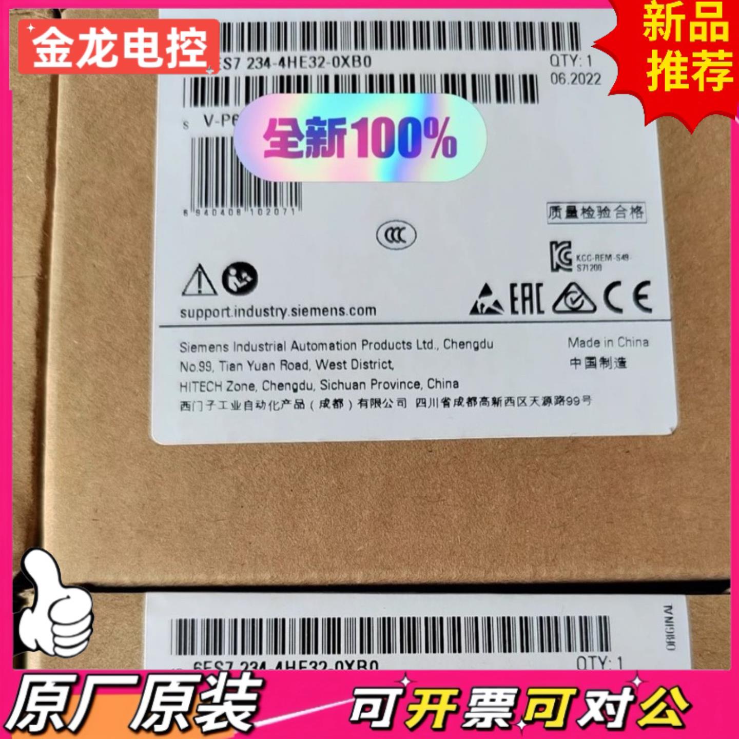 【议价JL】模块6ES7234-4HE32-0XB0正品未开封