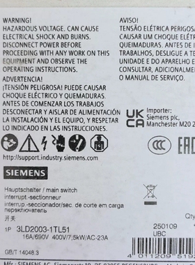 议价全新原装西门子隔离开关，型号3LD2003-1TL51，1P