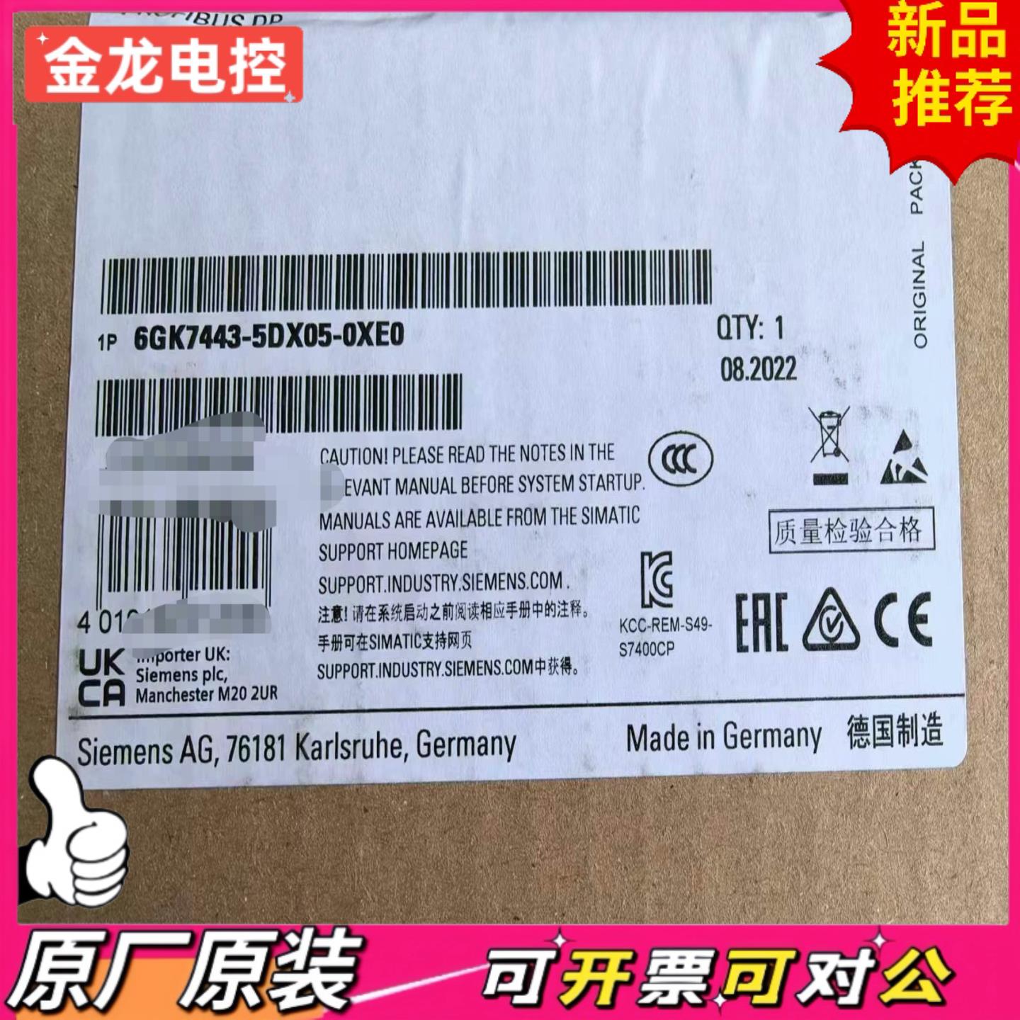 【议价JL】6GK7443-5DX05-0XE0CP443-5