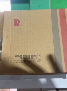 议价常熟开关塑壳断路器，型号CM3L-250H/3300，3P，