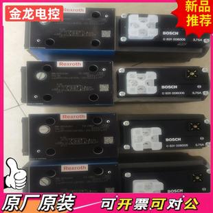 4WRPH10C4B10 议价JL 0811404061液压比例方向阀