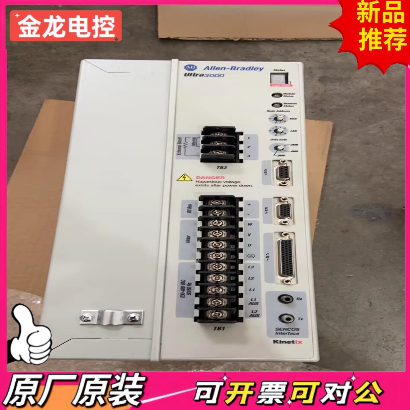 【议价JL】西门子模块6ES7322-1HH01-0AA02