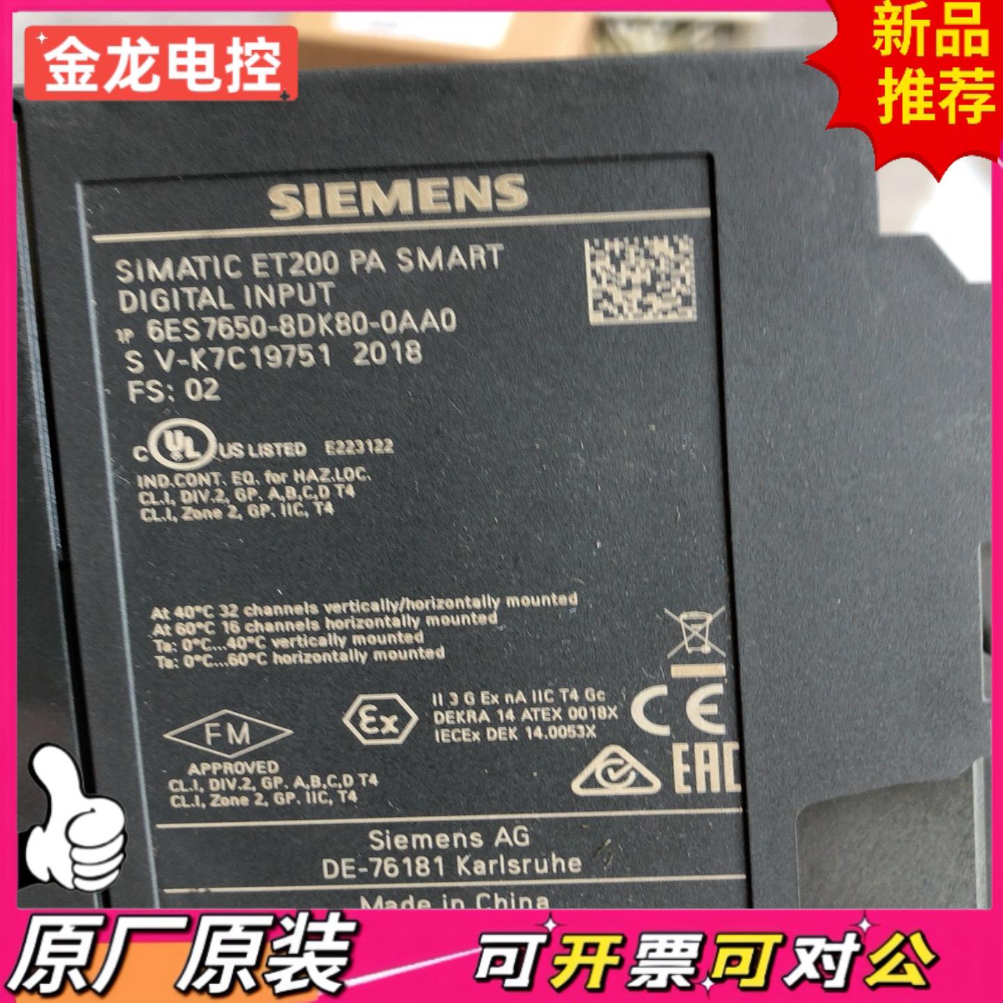 【议价JL】ET200 PA SMART数字输入模块 6ES765
