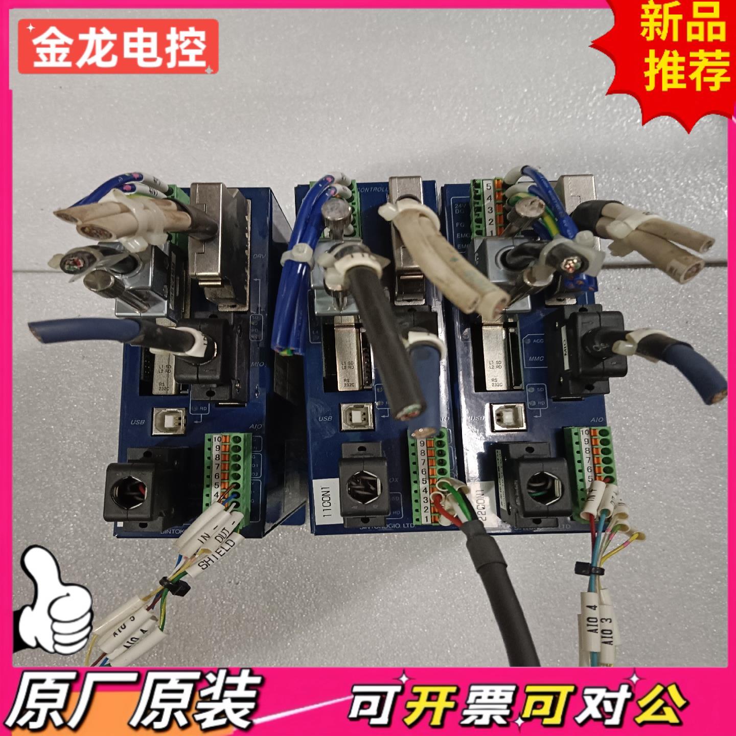【议价JL】Servo ControIIer伺服控制器SCUB1-001