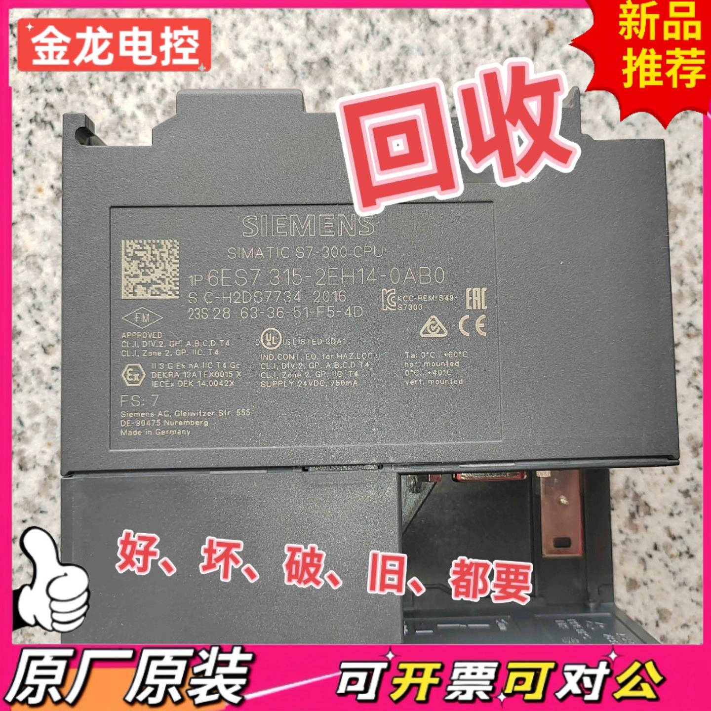 【议价JL】CPU317-2pndp317-2ek14317-2a