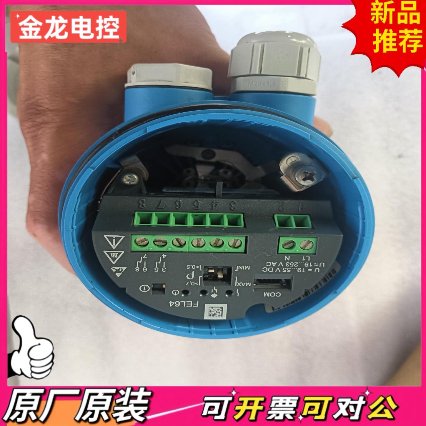 【议价JL】E+H   FTL51B-AK420现货一个仅试机低