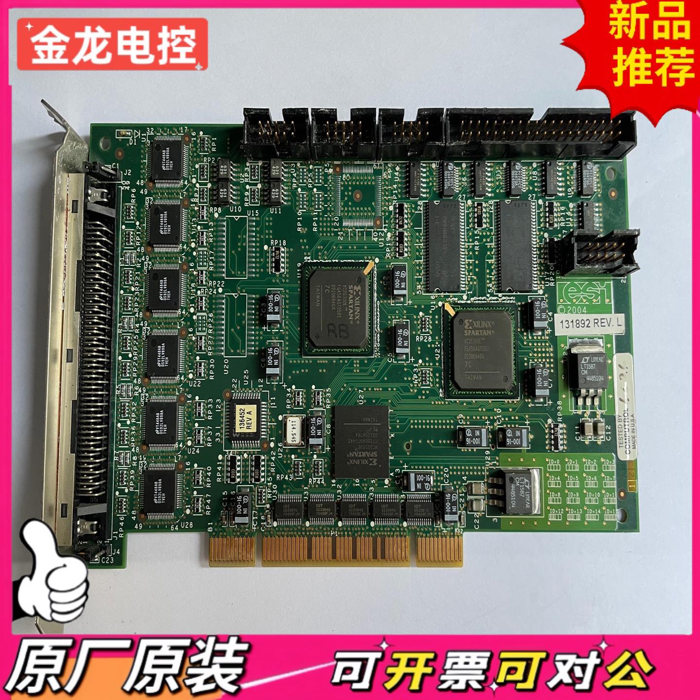 【议价JL】COMPUTROL ICT TESTED BY 131892