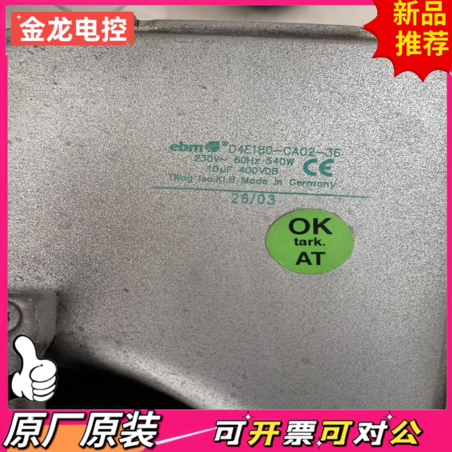 【议价JL】原装德国D4E180-CA02-36风机abb变频器600系