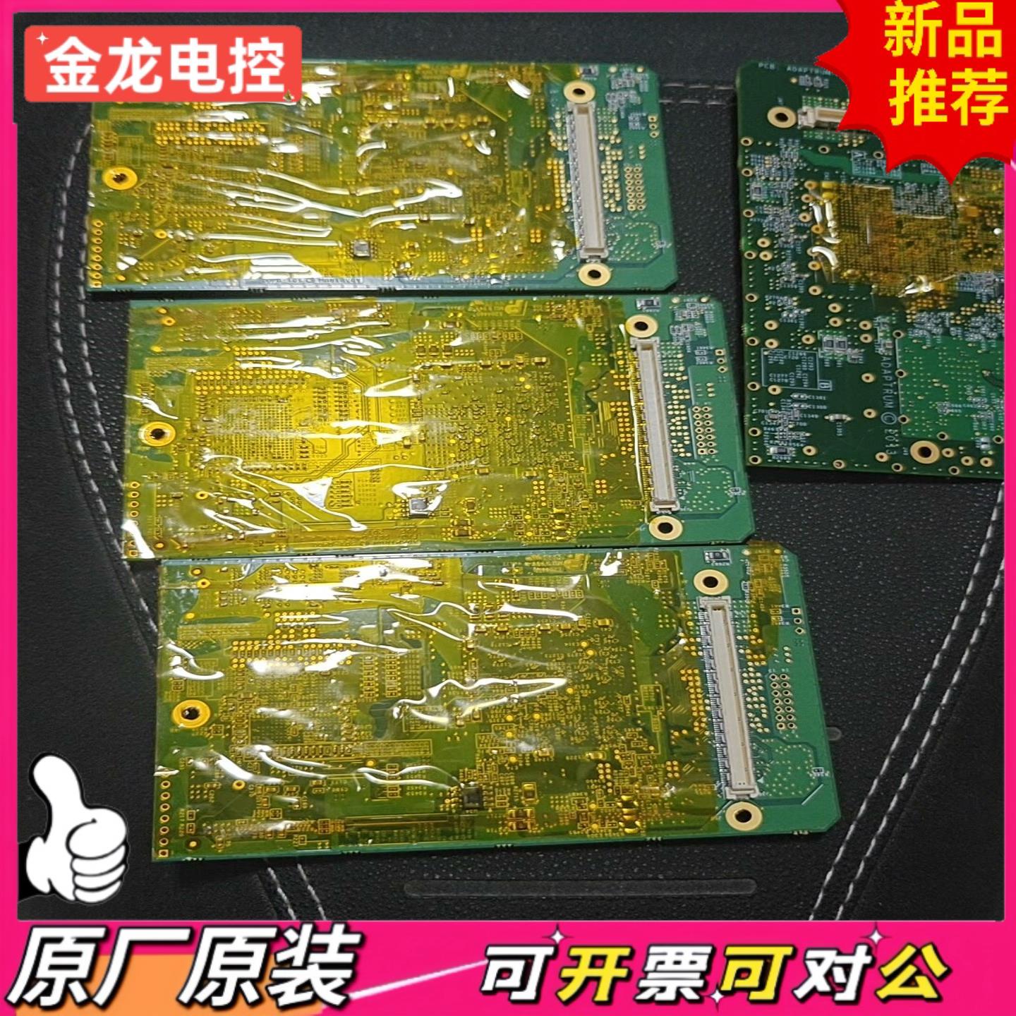 【议价JL】xilinx kintex7 xc7k325t核心板 实物成
