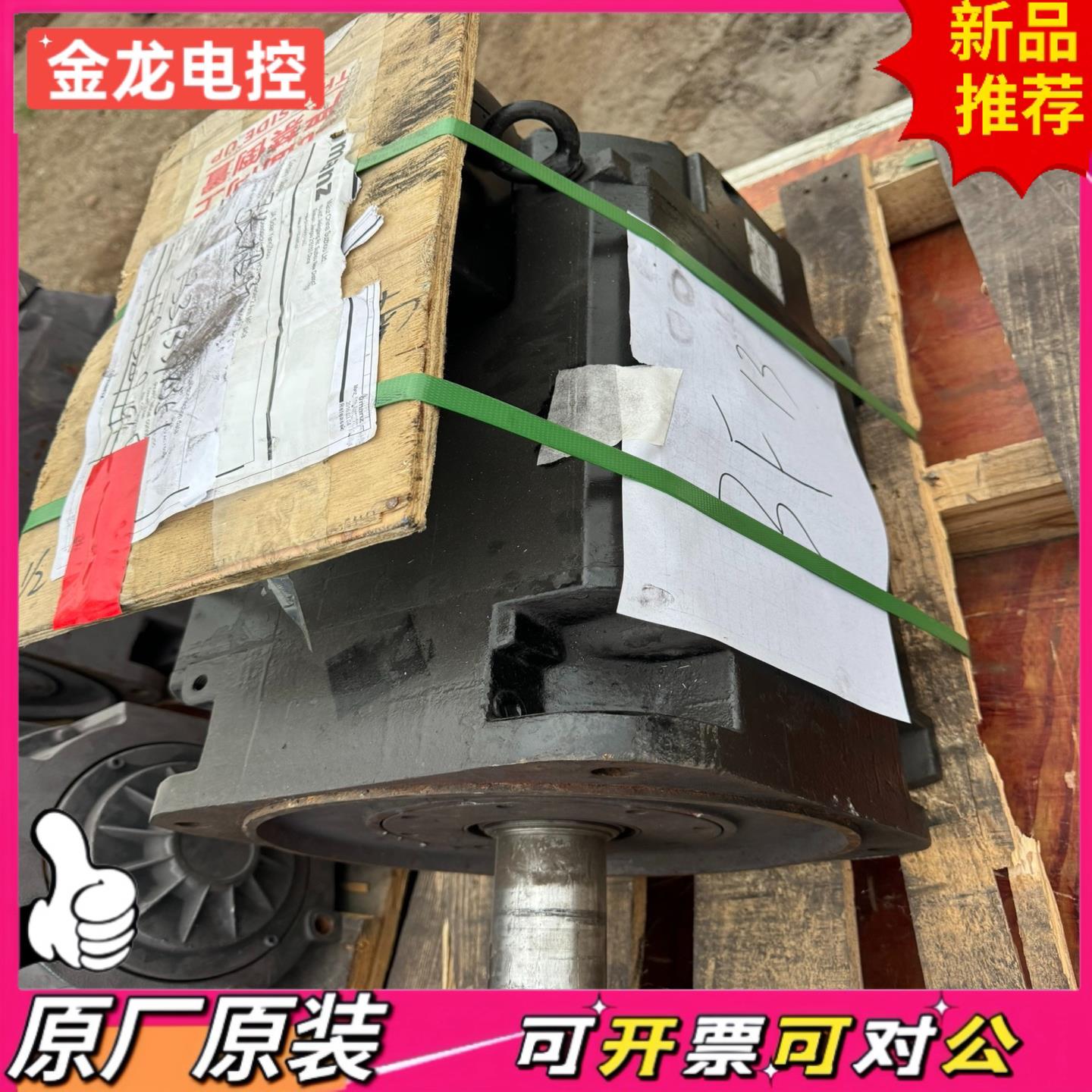 【议价JL】1PH8165-1DF23-0BA1-Z全新原装电机主