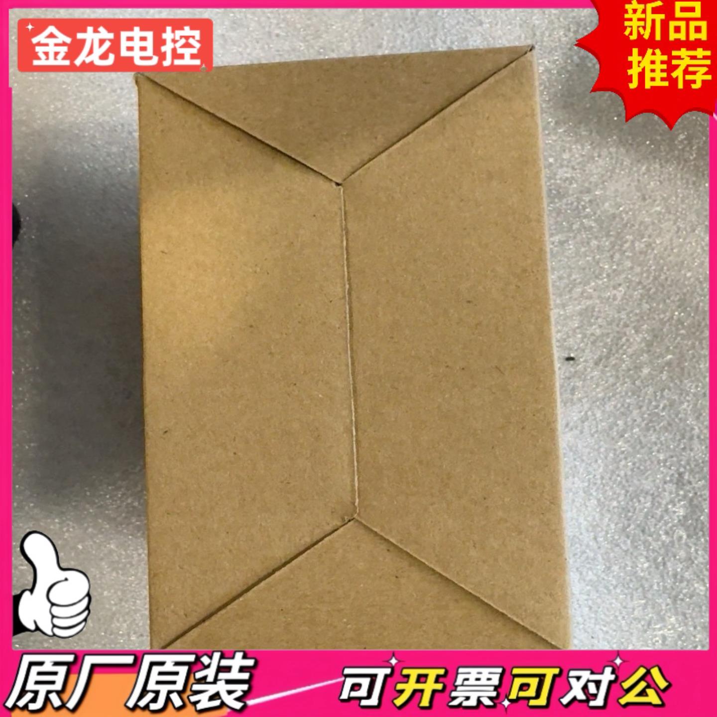 【议价JL】全新信捷NS-E4AD扩展模块型号H46V84AI接