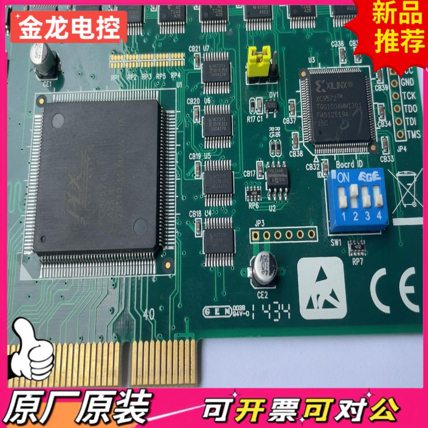 【议价JL】研华数据采集卡PCI-1756 REVA1 01-3