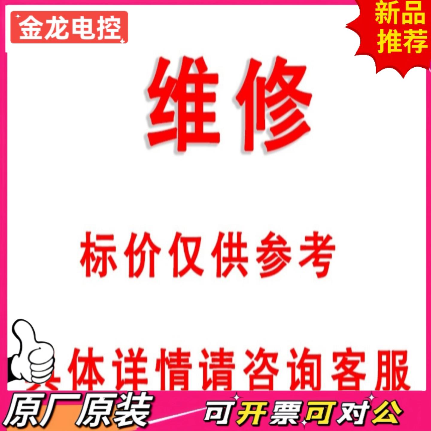 【议价JL】直流屏高频开关整流模块22010K直流屏高频开关整