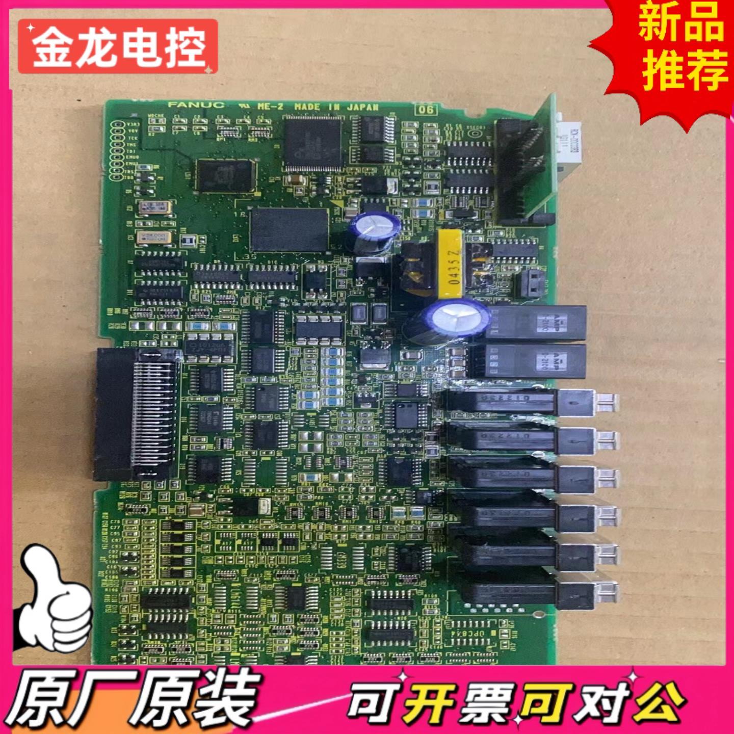 【议价JL】A20B-2101-0350