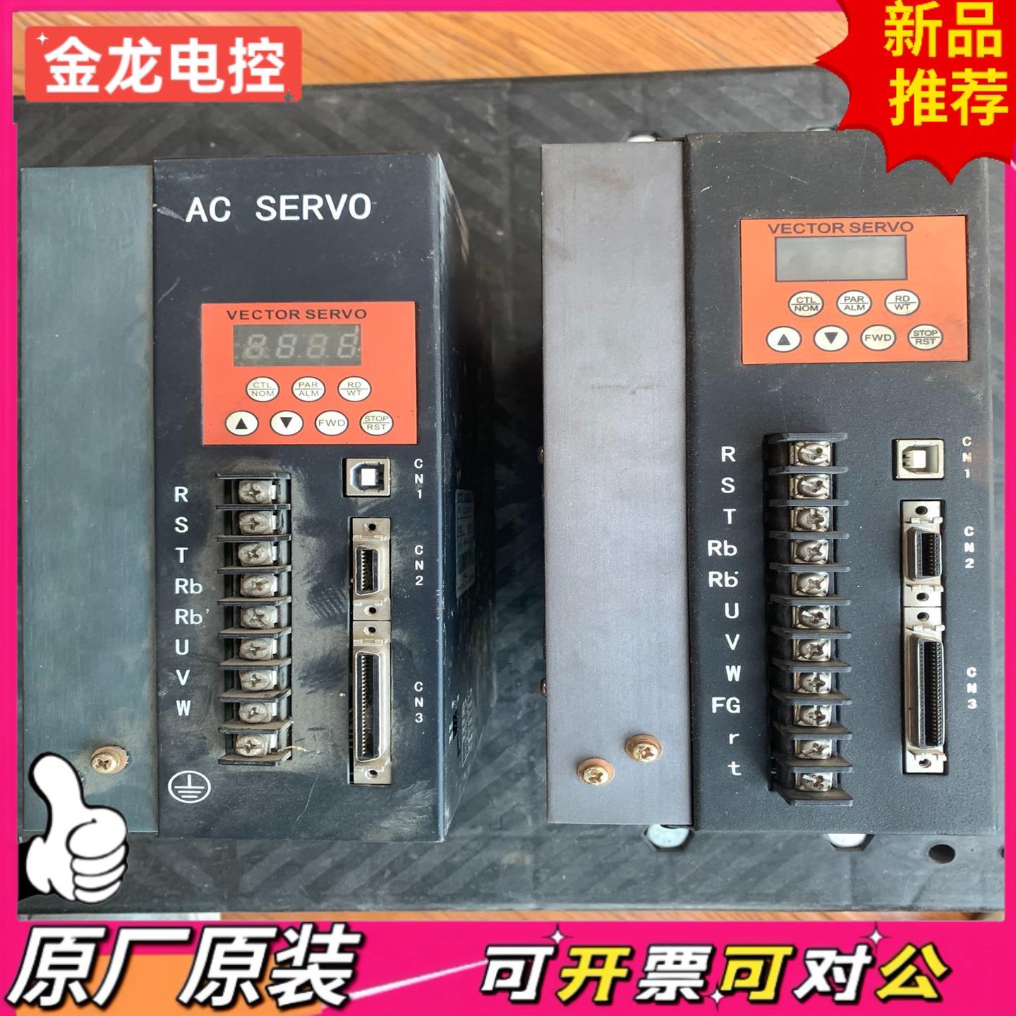 【议价JL】威科达驱动器VEC-VB-2R2H33B-M-B22千瓦