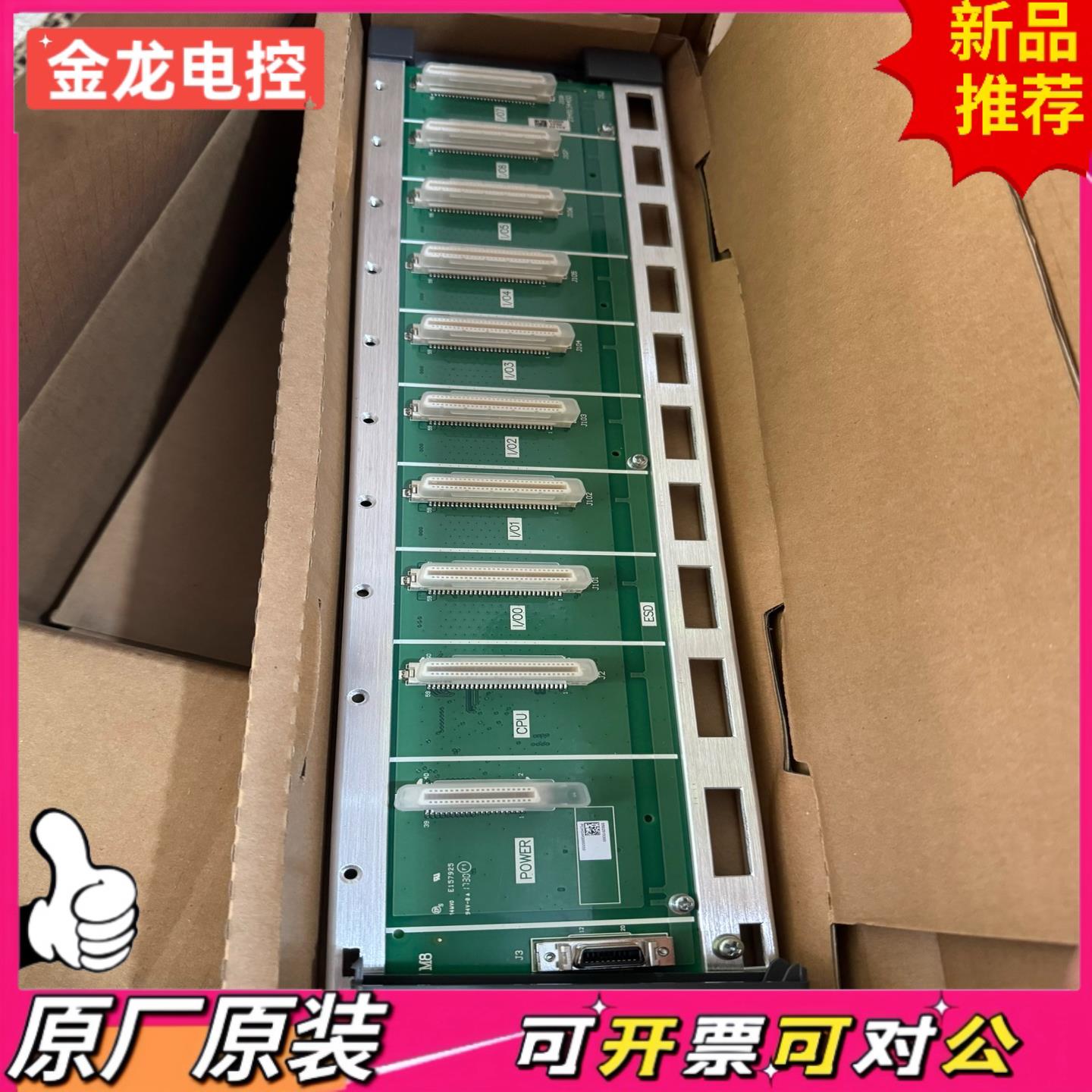 【议价JL】台达PLC底座AHBP08M1-5A全新未使用支持自提或