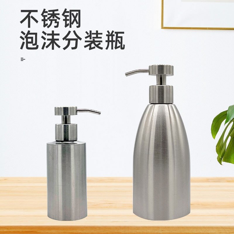 304不锈钢时尚按压泡沫洗手液瓶沐浴露打泡器慕斯起泡器高质感,家装主材,皂液器,淘宝优惠券,粉丝福利购,淘宝优惠卷