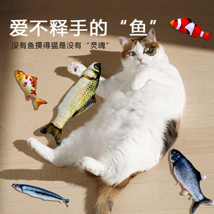 厂家批发猫玩具仿真鱼玩具宠物毛绒猫薄荷鱼仿真鲫鱼玩具逗猫棒