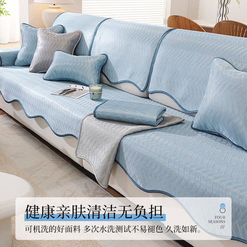夏季冰丝沙发垫简约级感防猫抓防滑沙发套盖布凉席脚踏贵妃厂家,居家布艺,沙发垫,淘宝优惠券,粉丝福利购,淘宝优惠卷