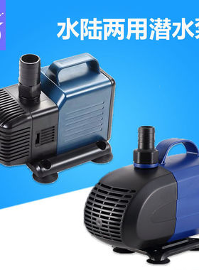 松鱼缸潜水泵WP-350s/400s/450s/500s WP4500/5500/6500/7500