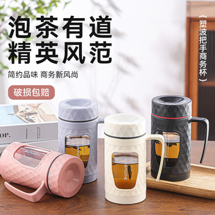 双层防摔玻璃杯办公室大容量把手泡茶杯男女家用杯子带盖商务