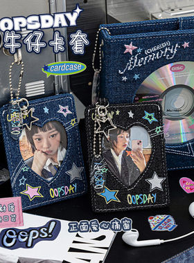 OOPSDAY休憩日 Chillin牛仔小卡卡套 颜值y2k风收纳套书包挂饰