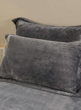 珊瑚绒4cm法兰绒48毛绒人灰色枕头套枕套一对装x7