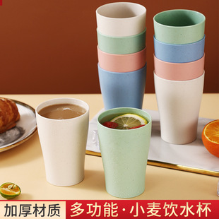 小麦秸秆家用饮水杯儿童塑料漱口杯简约防摔喝水杯学生宿舍刷牙