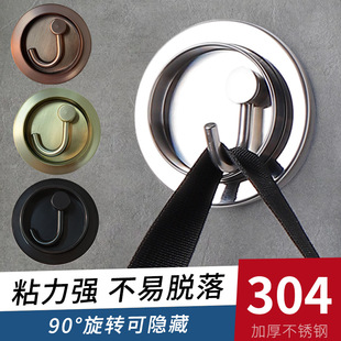304不锈钢挂钩圆形壁挂可旋转浴室卧室客厅收纳隐藏式 新款 衣帽钩