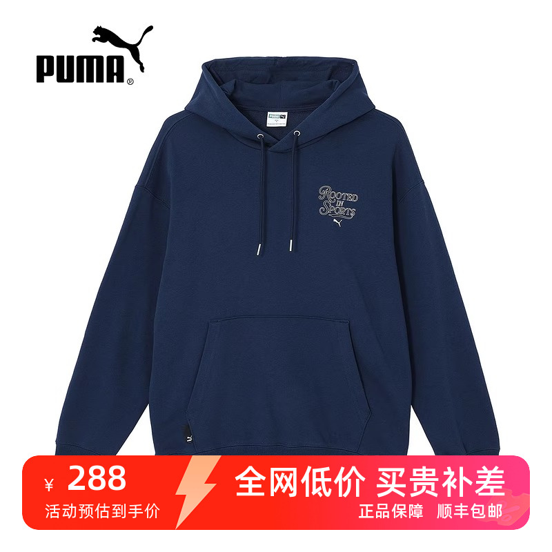 彪马PUMA秋季新款男士印花连帽