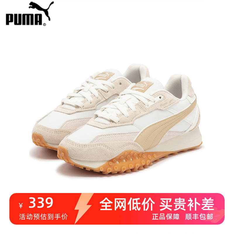 PUMA彪马2024新款男女夏季章鱼鞋