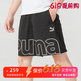 跑步健身篮球裤 运动裤 彪马短裤 速干高街五分裤 623412 男夏季 PUMA