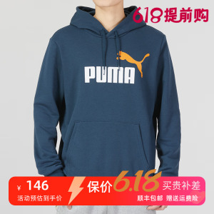 PUMA彪马连帽卫衣男2023春季新款运动服休闲宽松长袖套头衫588691