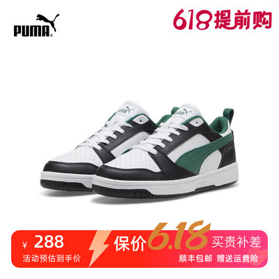 PUMA彪马情侣复古休闲板鞋